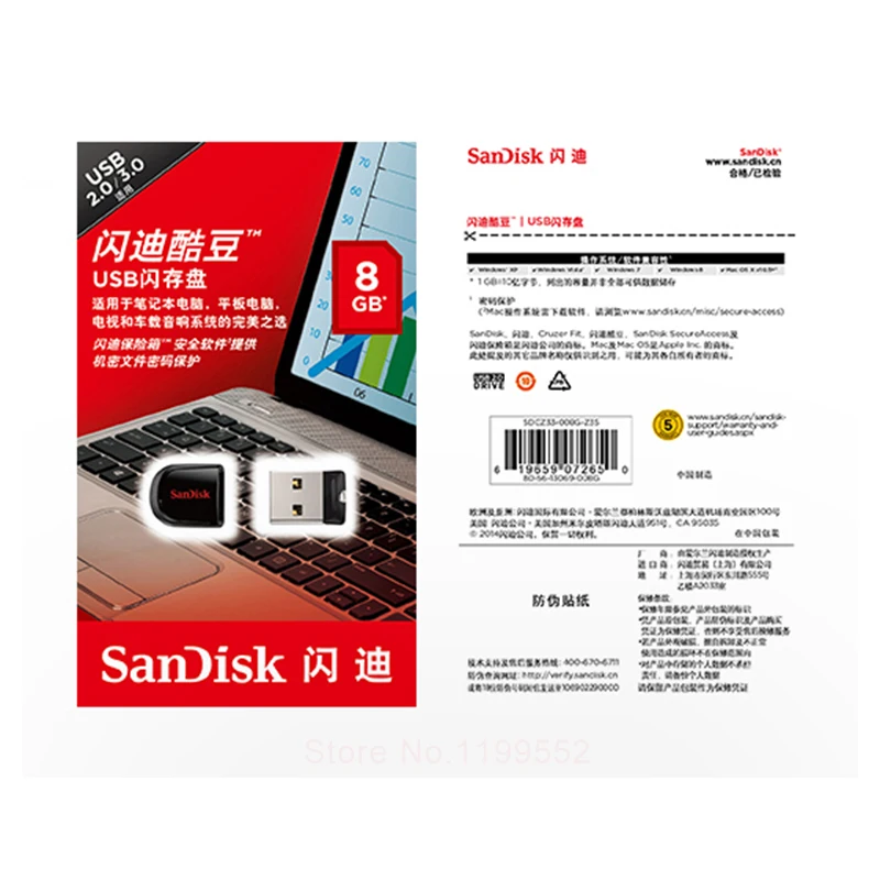 SanDisk Cruzer Fit CZ33 супер мини USB флеш накопитель 64 ГБ 2 0 sandisk 32 s 16 Гб U диск|USB