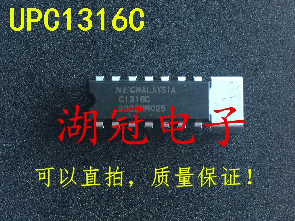 

Бесплатная доставка UPC1316 UPC1316C