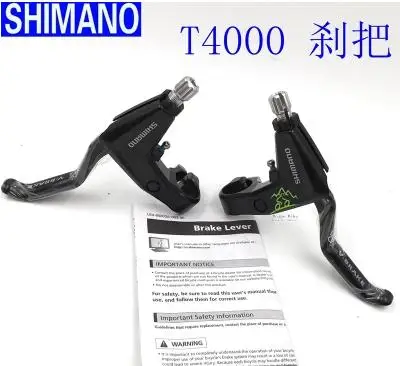 ALIVIO BL T4000 рычаг тормоза MTB велосипед V тормоз T4000|brake lever|shimano deore xtv brake |