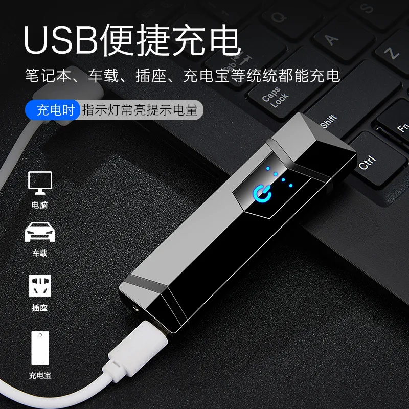 USB-зажигалка с сенсорным ЖК-дисплеем | Дом и сад