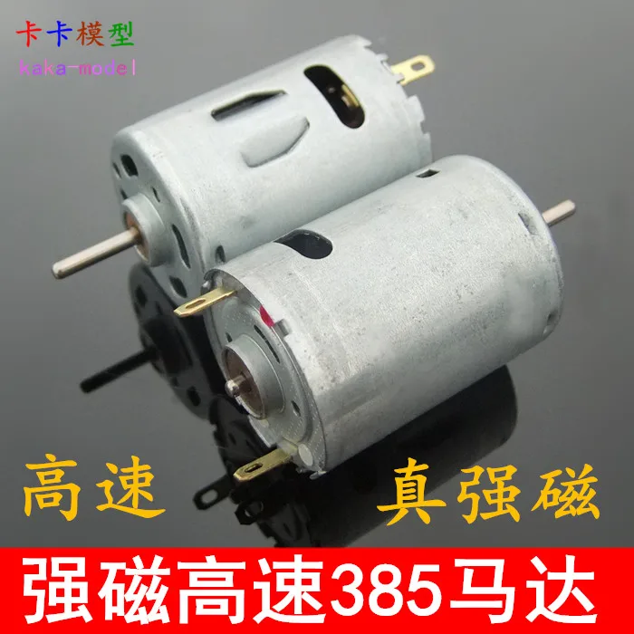 Железная задняя крышка 385 DC высокий Магнитный мотор 12 24V воздуходувка для