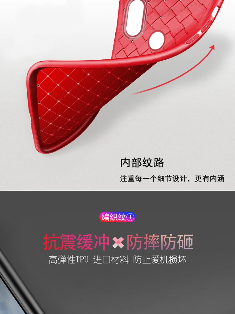 Чехол для Xiaomi Redmi Note 7 роскошный BV сетчатый тканый тонкий защитный чехол накладка
