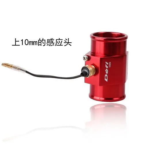 Модификация автомобиля температурный стол три трубы водный аксессуары цифровой