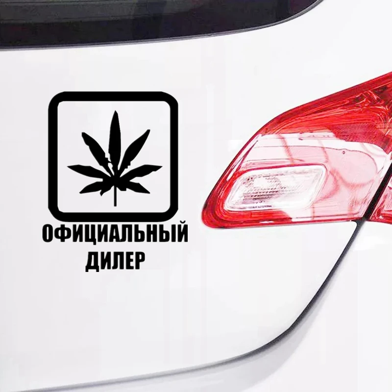 CS 1397#14*18см наклейки на авто Надпись Официальный дилер водонепроницаемые машину