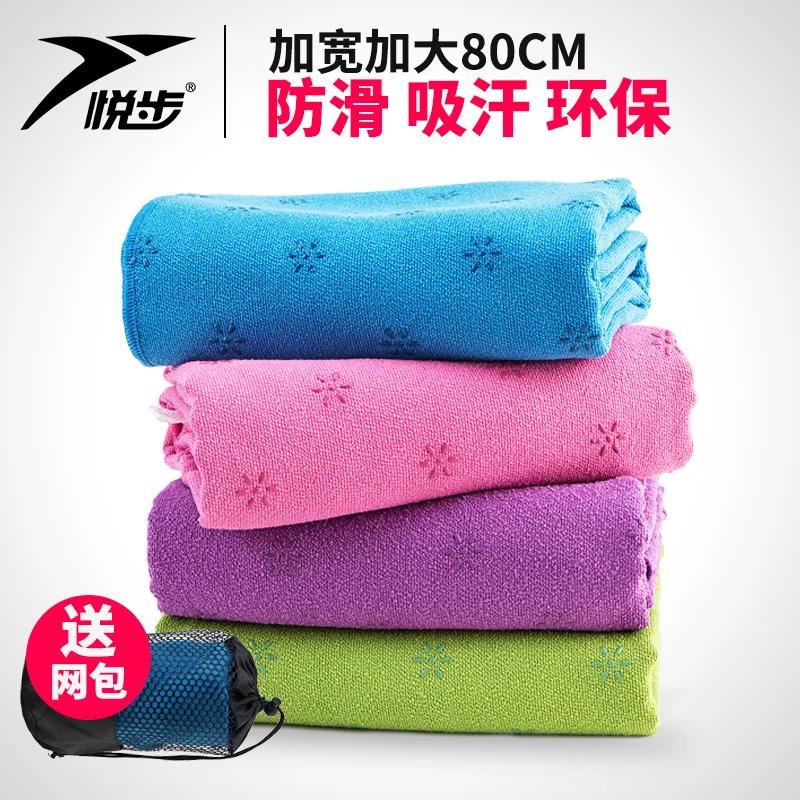 

Thickening yoga towel broadened slip-resistant silica gel yoga mat towel lengthen sweat absorbing towel blanket