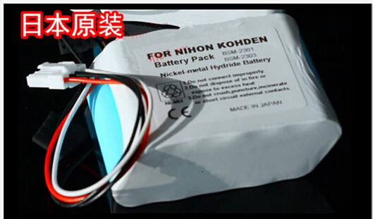 Горячая Распродажа новинка Φ/Φ 12V 3700mah телефон с разъемом