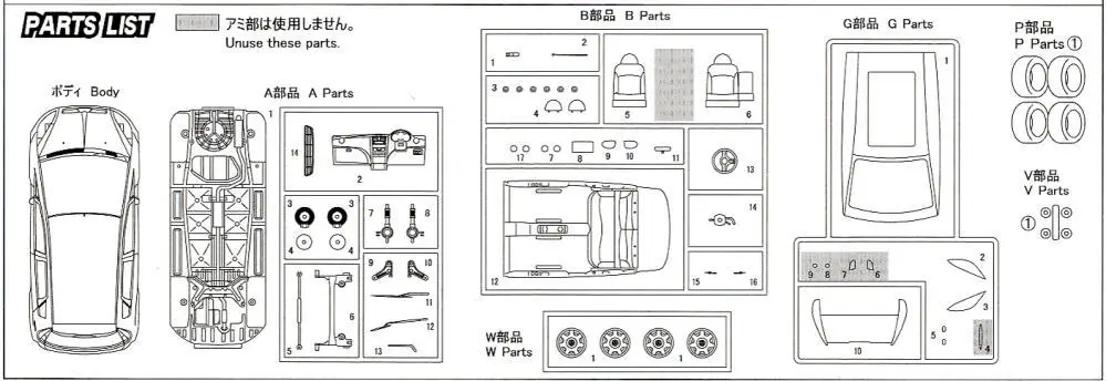 1/24 Mitsubishi Colt 03790