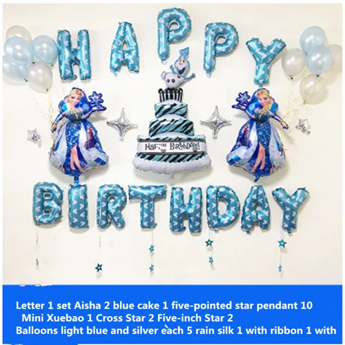 Aisha birthday Эльза Замороженные шары на день рождения посылка девичник вечерние украшения с днем рождения украшения на стену воздушный шар - Цвет: Aisha birthday