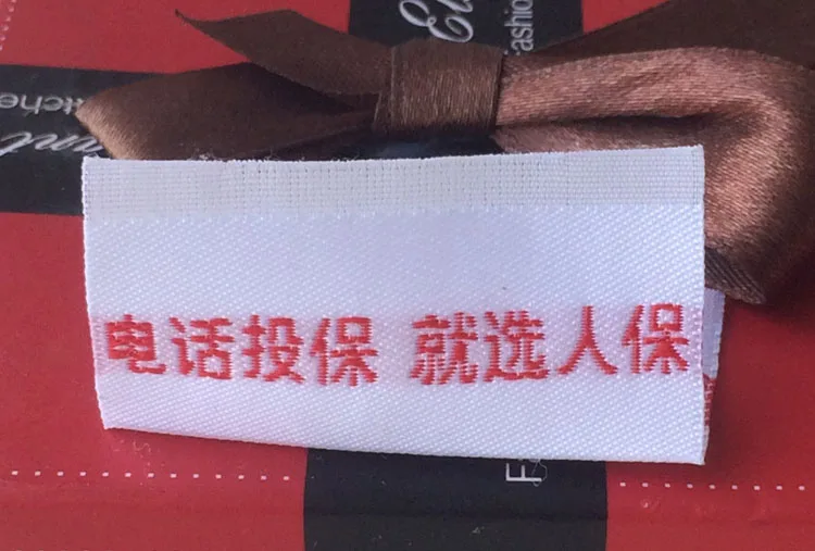 Индивидуальные 1000 штук высококачественные Дамасские тканые этикетки для