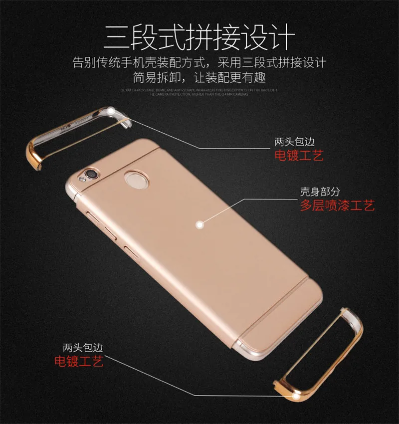 Пластик чехол для телефона Xiaomi Redmi 4X MAE136 покрытие плотная крышка Redmi4X Глобальный