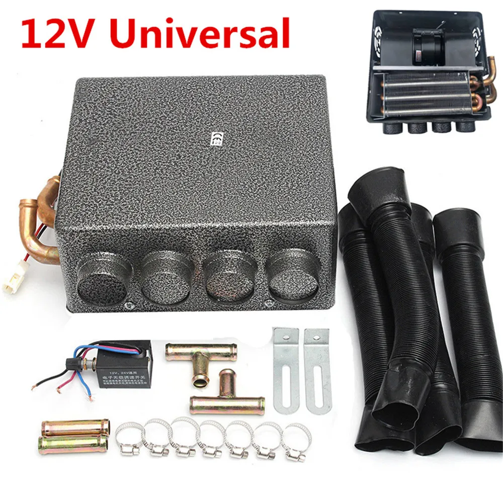 Автомобильный медный Железный нагреватель с 4 портами 12 В монтажные кронштейны