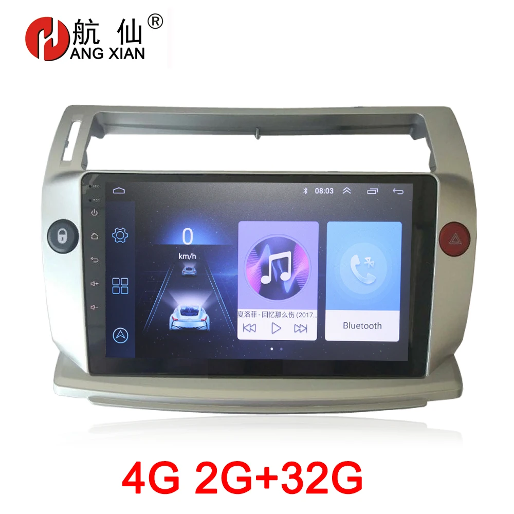 Ханг Сян 2 din автомагнитола стерео для Citroen C4 C-Triomphe C-Quatre 2004-2009 dvd-плеер автомобиля аксессуар 4G Интернет 2G 32G