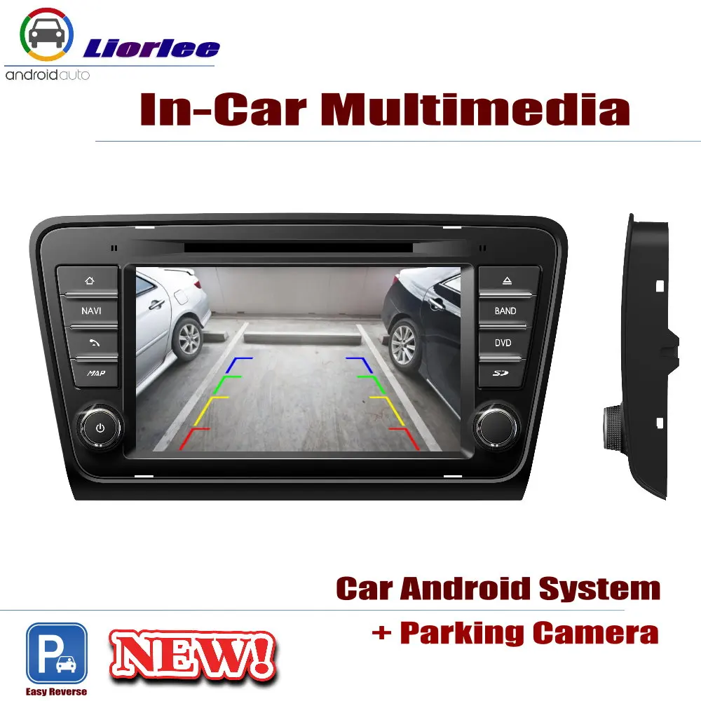 Для Skoda Octavia(5E) 2013~ автомобиль проигрыватель Android DVD gps навигации системы HD экран Радио Стерео интегрированный мультимедиа