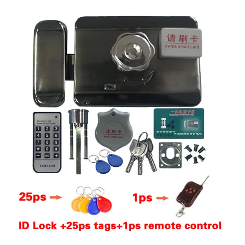 S 1remote 25tags Электрический замок и замок для ворот система контроля доступа электронный интегрированный RFID дверной обод замок с идентификационным считывателем 125 кГц - Цвет: S 1remote 25tags