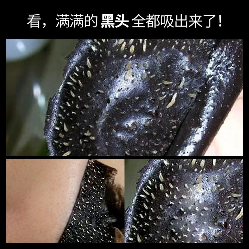 Уход за лицом бамбуковая угольная черная маска глубокое очищение Очищающая