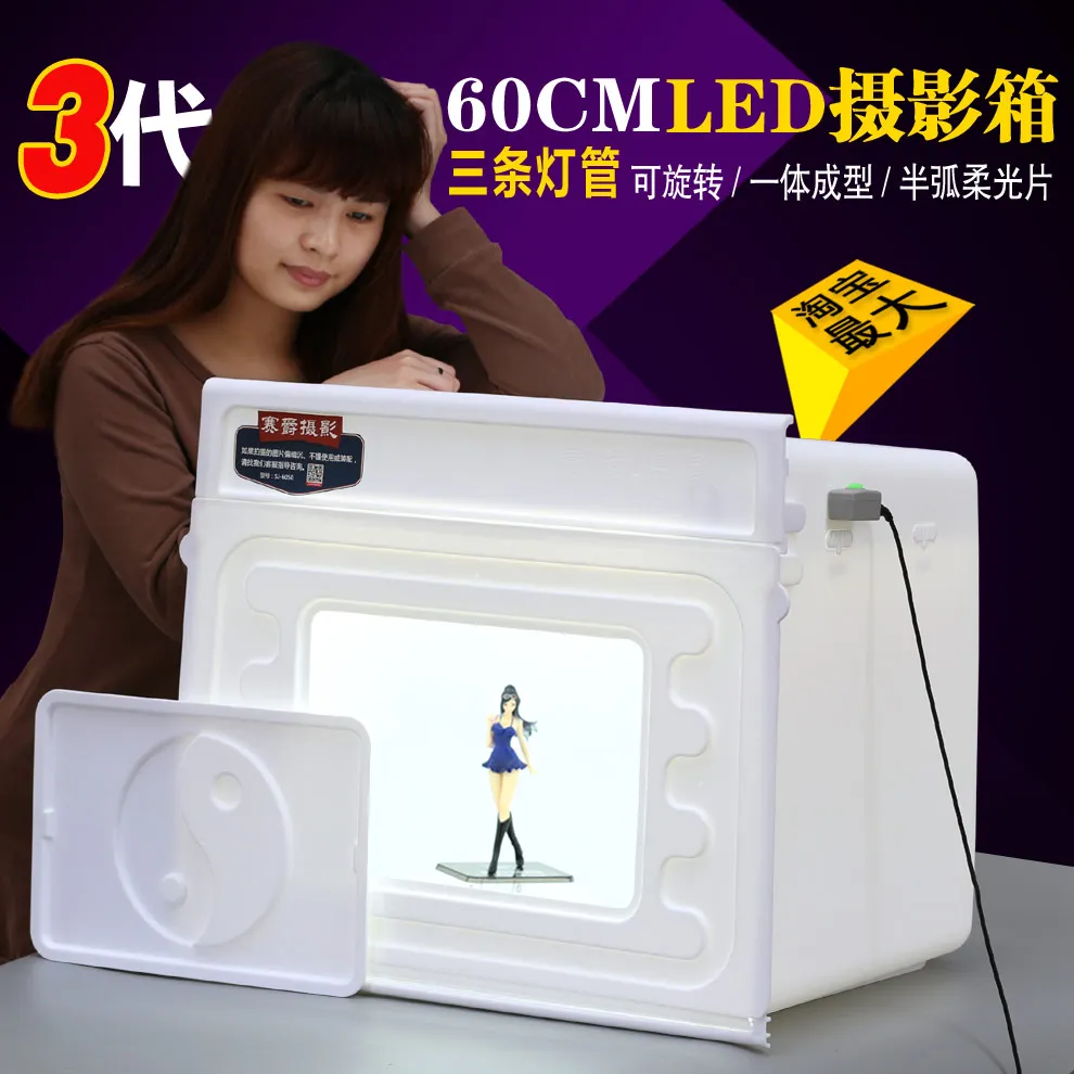 Профессиональная лайтбокс-студийная лайтбокс-студия CD50 3 световой короб 60 см для