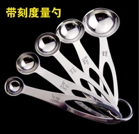 100set practical 5pcssetmeasuring spoon useful stainless steel coffee measuring spoons