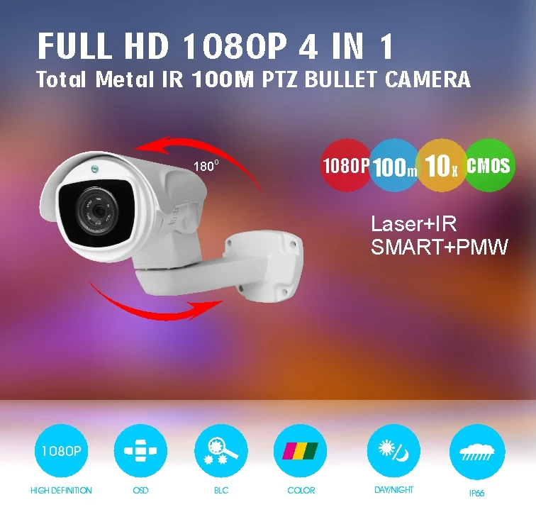 2MP 1080P 10X Zoom PTZ AHD камера ИК расстояние 50 м | Безопасность и защита