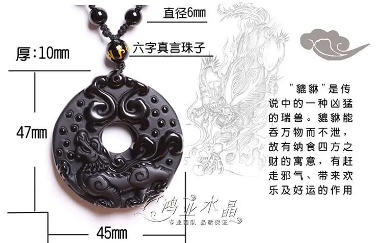 100% Nature Mexico obsidian fortune Beast Pendant Amulet Mala Bead Necklace Talisman | Дом и сад