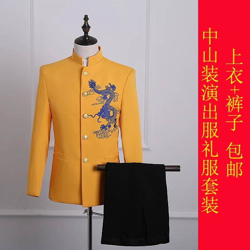 Новый мужской костюм-туника в китайском стиле со стоячим верхом для выступления