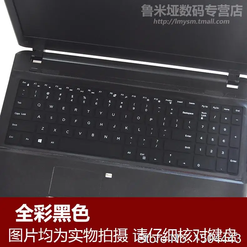 15,6 17,3 дюймов чехол для клавиатуры ноутбука для ухода за кожей кожи Dell Inspiron 15 3542 3543 15MR M3541R 5547 15CR MR MD 5000 7000 3543 15CR