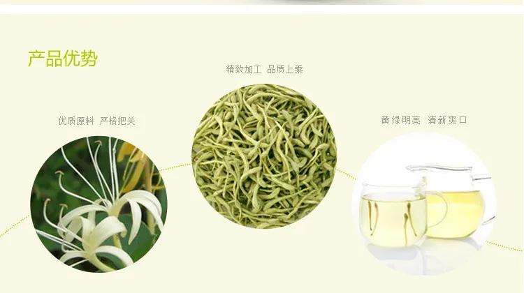 free shipping new 2014 Honeysuckle henan super gold and silver scented tea wholesale organic herbal chinese |
