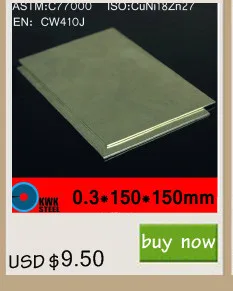 0.3*150*150 мм Мельхиор Меди Листовой Пластинки совета C77000 CuNi18Zn27 CW410J NS107 BZn18-26 ISO Сертифицированное Бесплатный