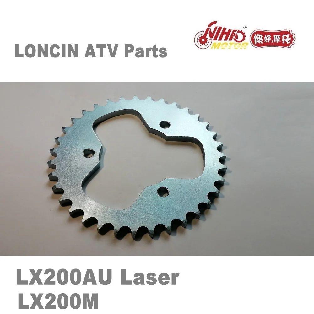 LX 53 мотовездеход LONCIN части Шестерни пластина LC162FMK LX200M 200cc Quad GoKarts Запасные детали