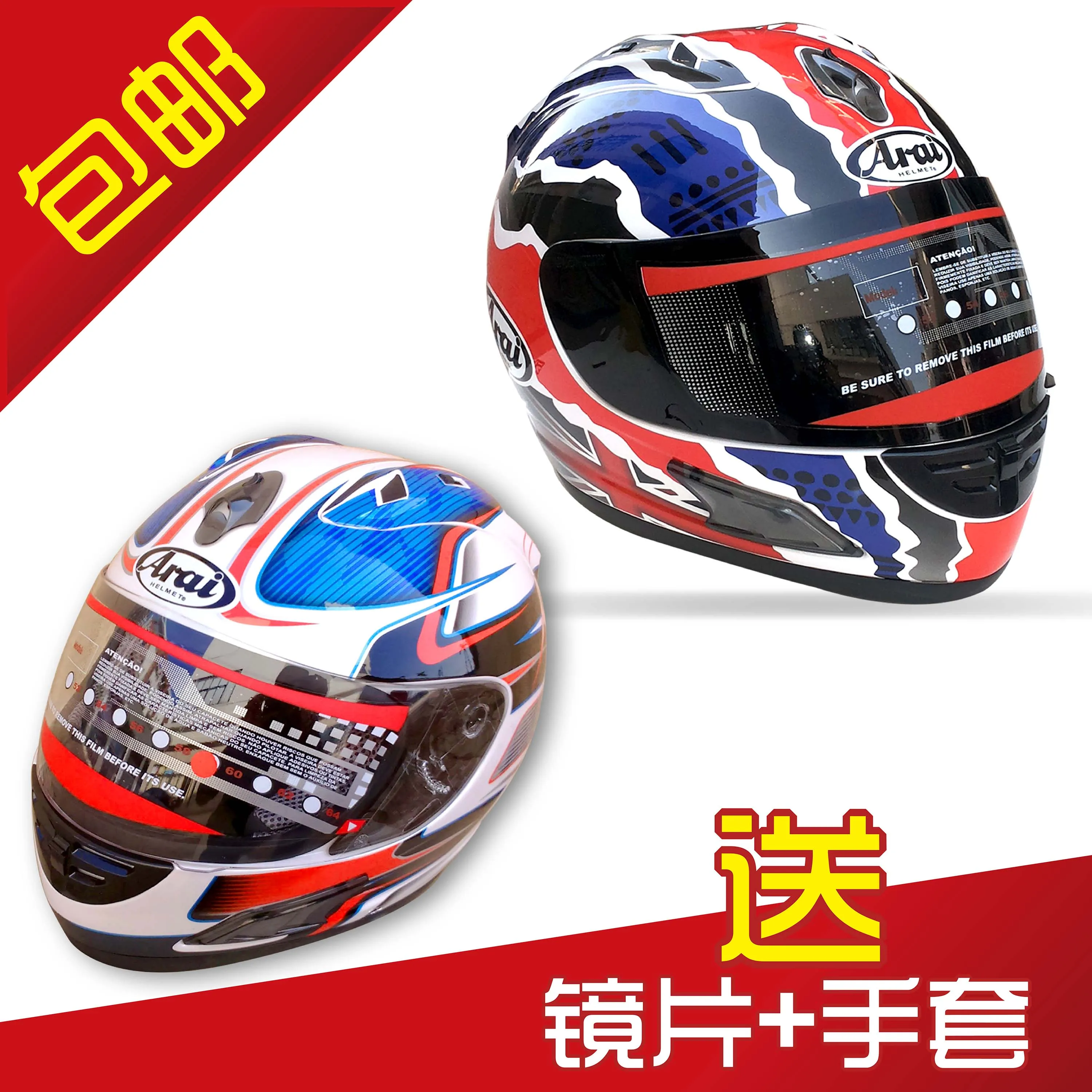 Arai helmet Rx7-Топ Японии RR5 pedro moto rcycle шлем гоночный шлем полное лицо capacete moto rcycle, Capacete, Мото шлем