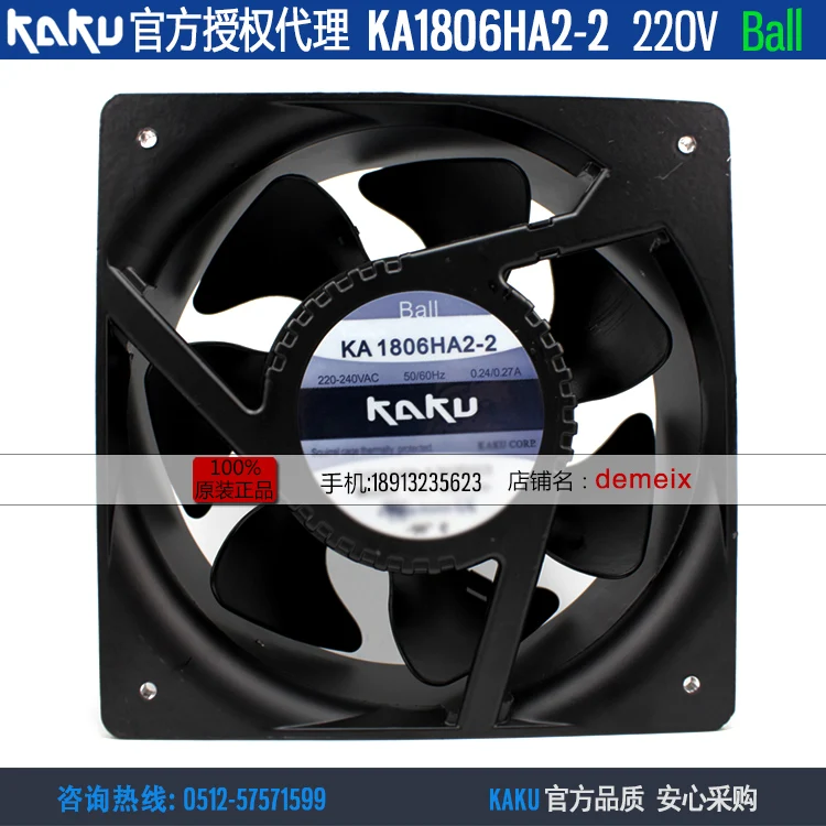 

НОВЫЙ осевой вентилятор охлаждения KAKU KA1806HA2 220 В 18065 А