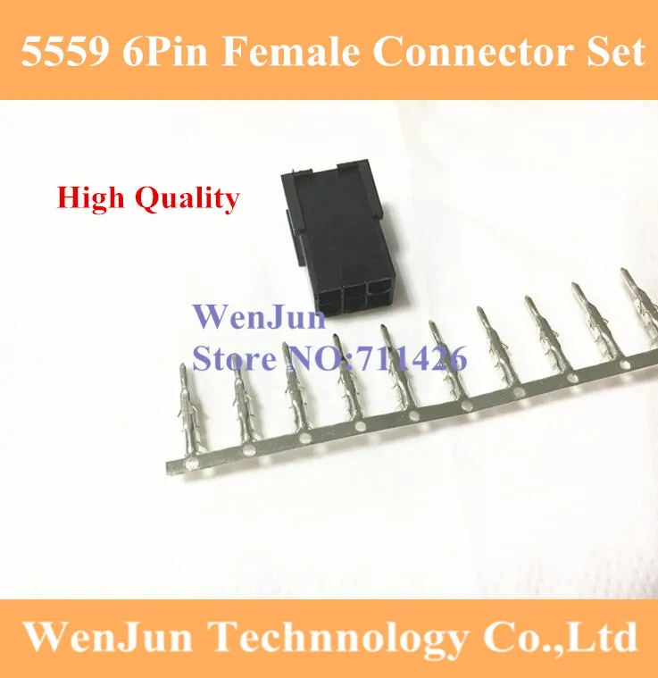 50 шт. ATX/EPS PCI-E GPU 4 2 мм 5559 6Pin 6 pin * 3pin male Комплект для подключения с 300 5557 гнездовых