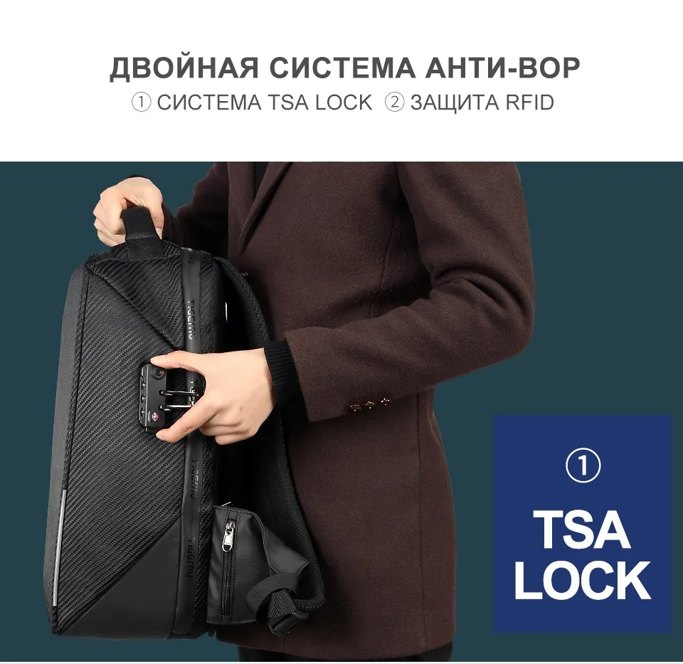 Tigernu RFID 15.6 дюймовый ноутбук Рюкзак TSA Lock Анти Вор брызгозащищенный Бизнес Мужчины Рюкзаки Сумка для Мужчин Подростков рюкзак Человек