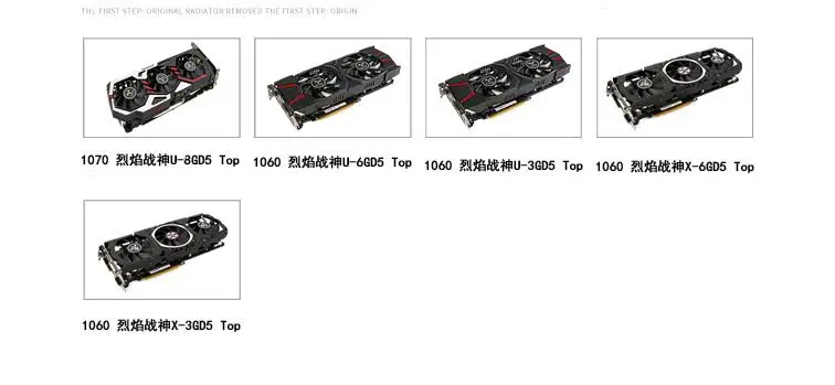 Курган блок GPU воды для Красочные iGame GTX1070/1060 водяного охлаждения радиатора BS COI1070U