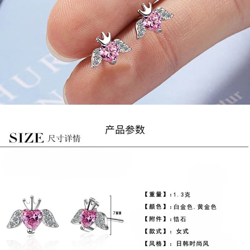 XIYANNIKE 925 Sterling Sliver The Wing Of Angel Queen Zirconia Stud Earrings Cute Simple Fashion For Women Gift Trendy Oorbellen | Украшения