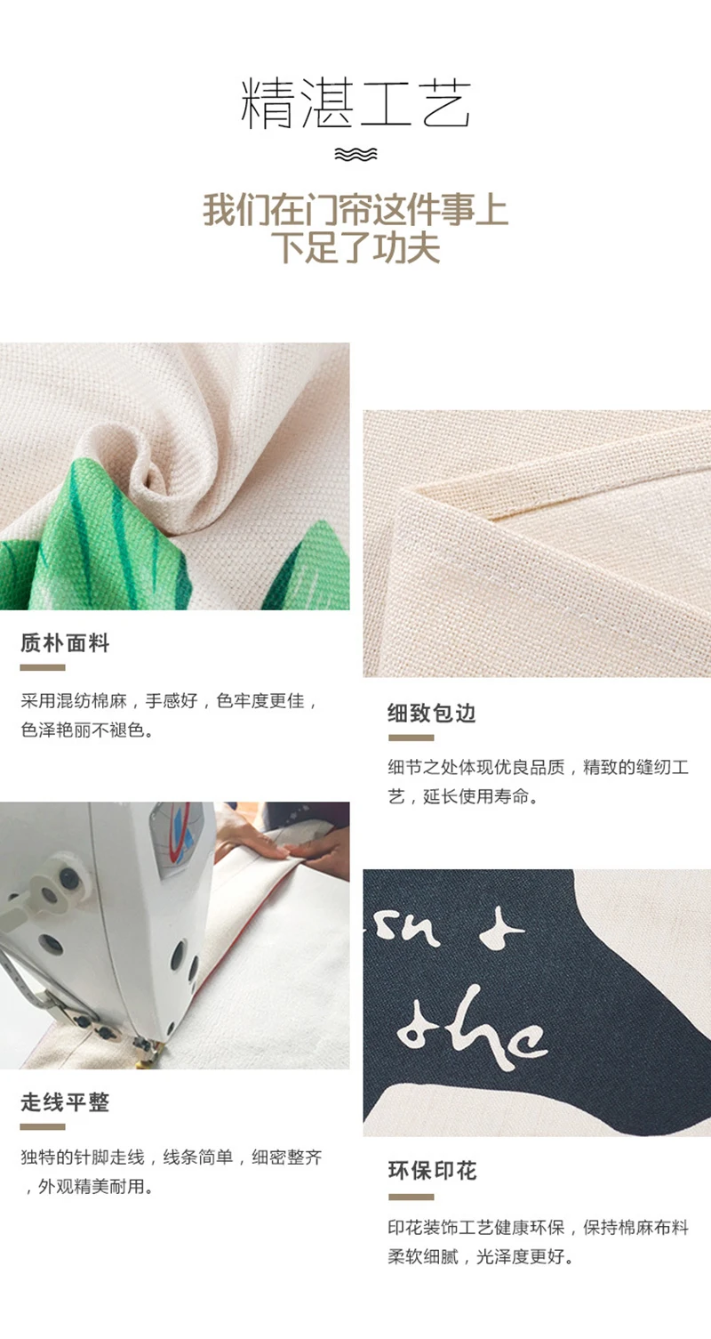 1PCS Ink Painting Chinese Japan Style Door Curtains Decorative Door Curtains Home Decor Kitchen Door Curtains RodPocket HM019#30
