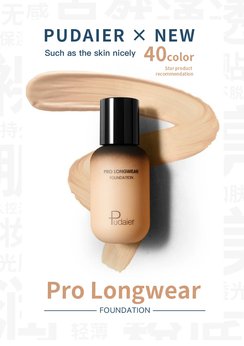 PUDAIER 40 мл Pro Longwear лицо и основа для тела SPF 30 прозрачное покрытие увлажняющая Жидкая основа для лица Матовый жидкий консилер