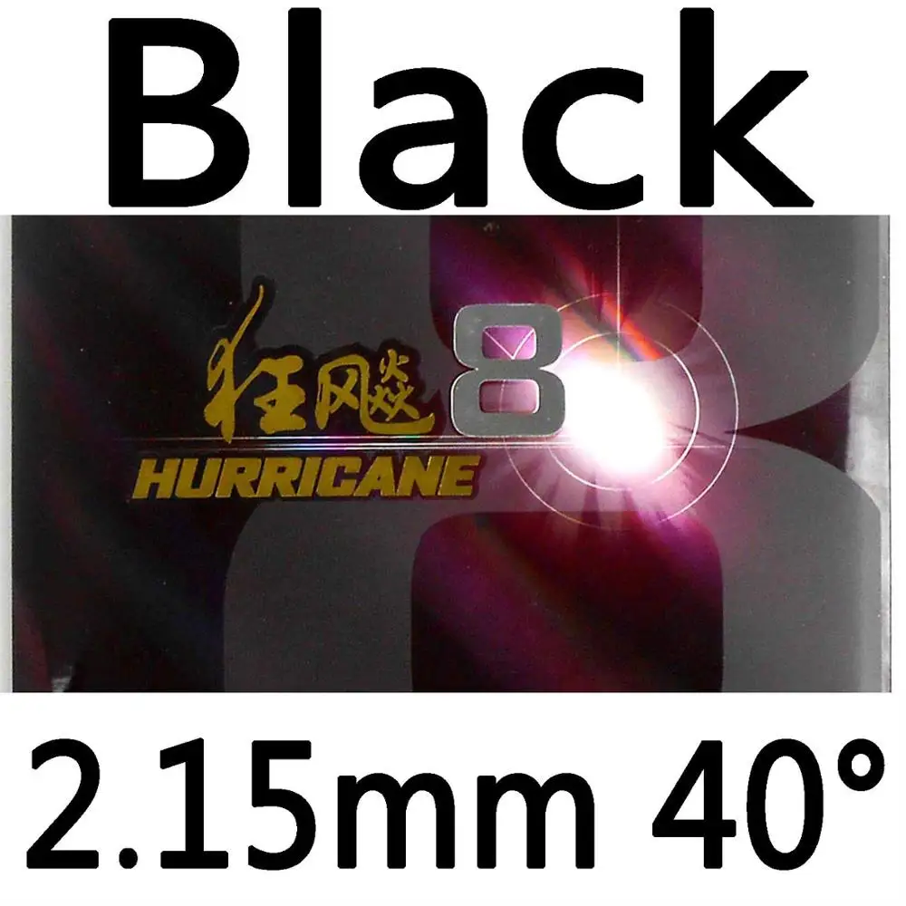 DHS Hurricane8 Hurricane 8 Pips-в настольном теннисе Резина с губкой для ракетки для пинг-понга - Цвет: black 2.15mm H40