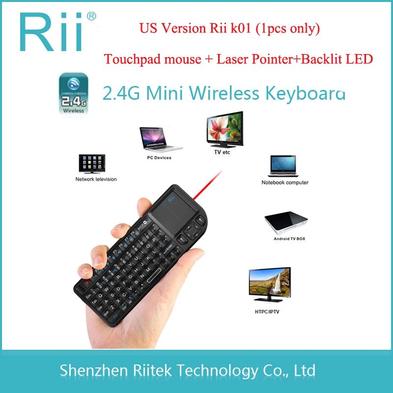 Rii mini k01 2.4G Беспроводная клавиатура с подсвечивающимся тачпадом и лазерной
