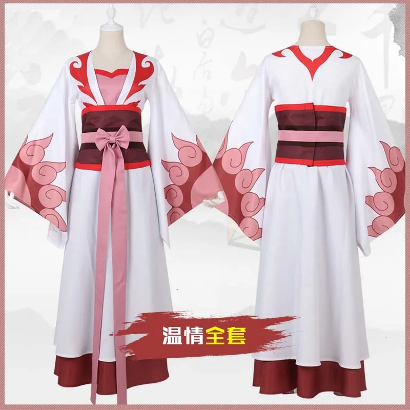 WEN Qing Китайский аниме Mo Dao Zu Shi Wei Wuxian Young/Lan wangji/Jiang cheng/Wen ning костюм для косплея всех членов - Цвет: WEN Qing