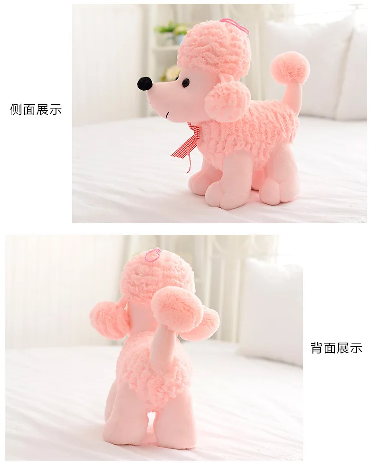 Кукла Пудель 22 см милая маленькая розовая собака плюшевая игрушка на день
