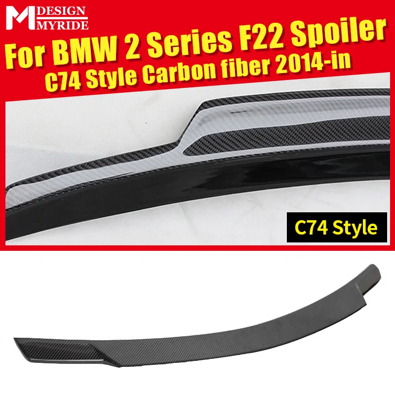 Для BMW F22 задний спойлер C74 стиль углеродное волокно 2 Series 220i 228i 235 багажник