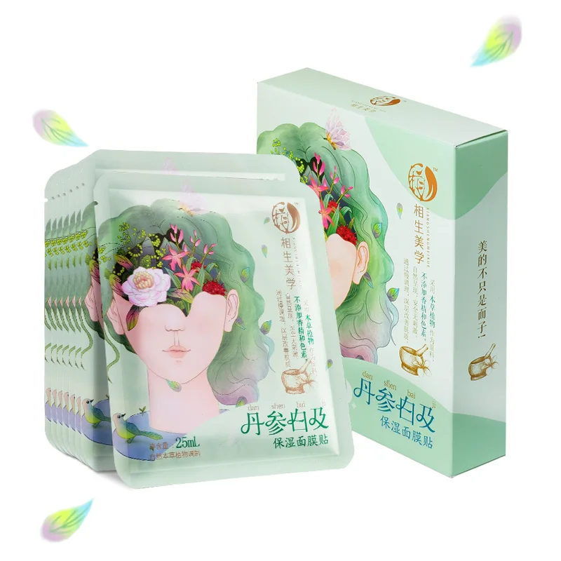8 шт. увлажняющая маска для лица Salvia Bletilla восстанавливающая акне кожа