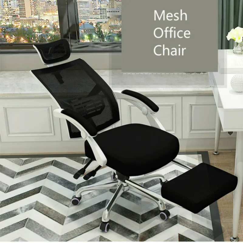 Office Chair Ergonomic Home Computer Gaming Multi-function Mesh Material Boss Swivel Silla Oficina Gamer | Мебель