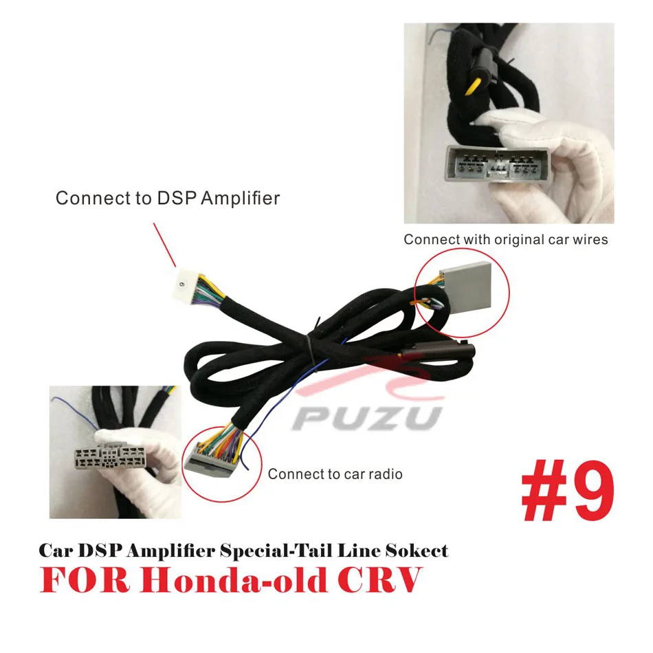 Автомобильный усилитель DSP специальный линейный разъем для старой honda CRV|iso socket|honda