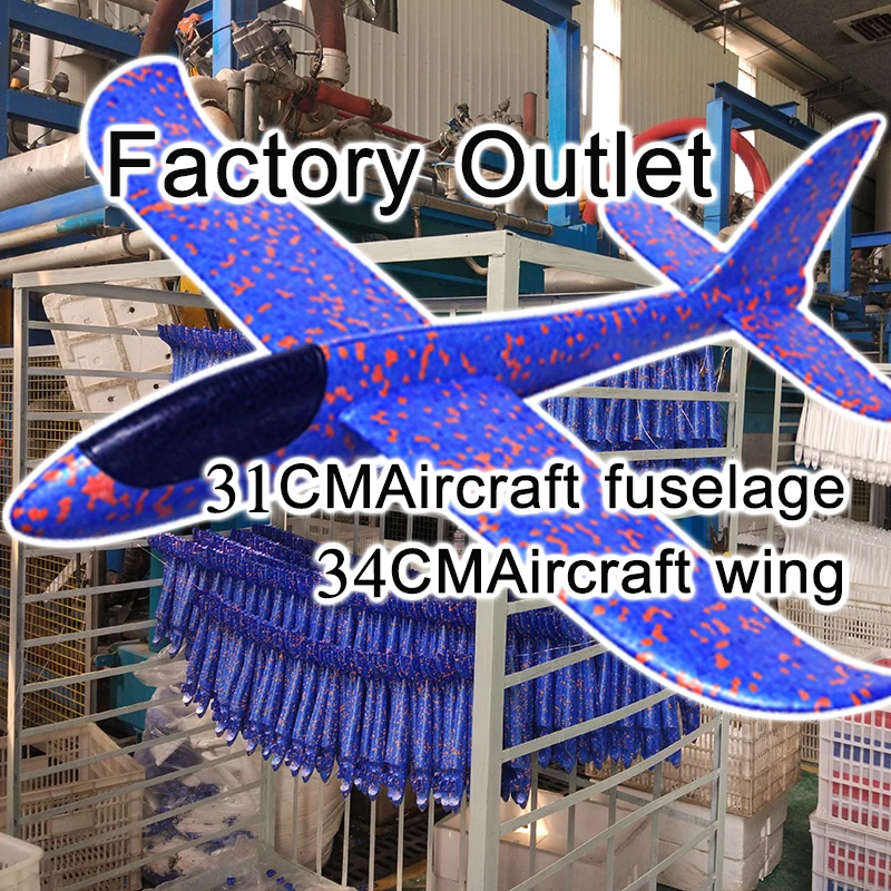 2 шт. 34 и 48 ручной бросок пенопластового планера игровые игрушки для детей модель