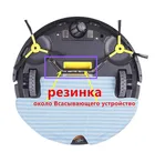 (Для B3000 B2005 плюс) резинка (резиновый пояс вакуумный робот-пылесос X900 S90 B2000 B3000 X600 X500,X900 PRO, 3 шт.упак.