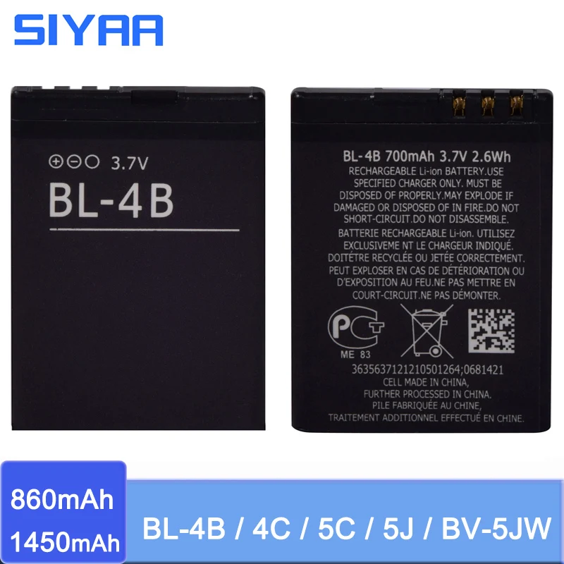 SIYAA оригинальный BL 4B 4C 5C 5J BV 5JW батарея для Nokia 2630 7373 C2 01 02 6100 6300 Lumia 5800 800 800C N9