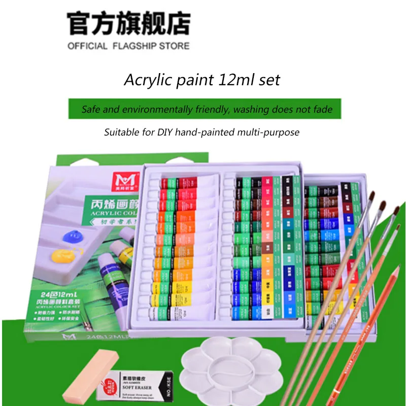 Rich Acrylic Pigment 24 Color Suit Beginner Painting Graffiti Wall Painted Paints Pigments Paint Set | Канцтовары для офиса и