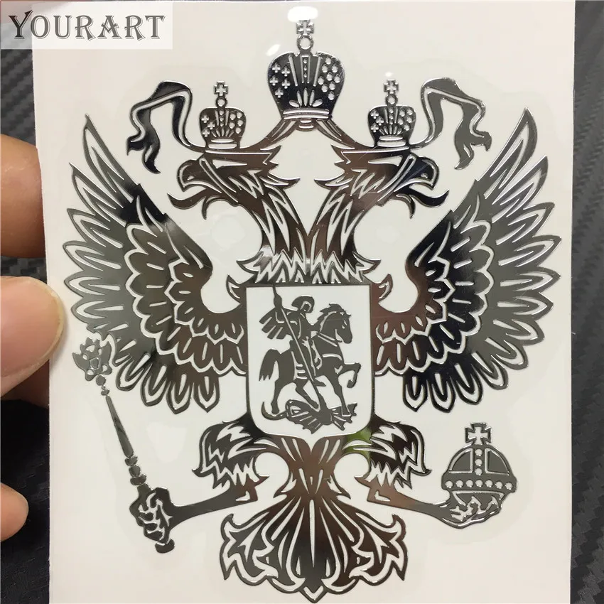 Металлический автомобильный стикер Yourart с гербом России наклейка для стайлинга