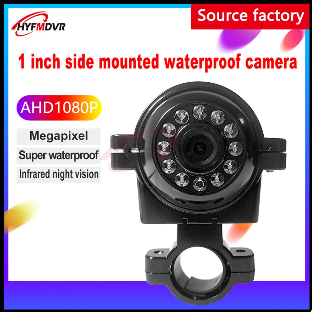 

HYF Reversing Image Vehicle Camera 12V Voltage Shockproof Lightning Protection Waterproof Infrared Night Vision Private Car